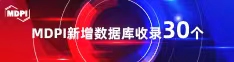 中国男人大牛子吧台湾女人黑骚逼操了喜报 | 11月，30个期刊被数据库收录！